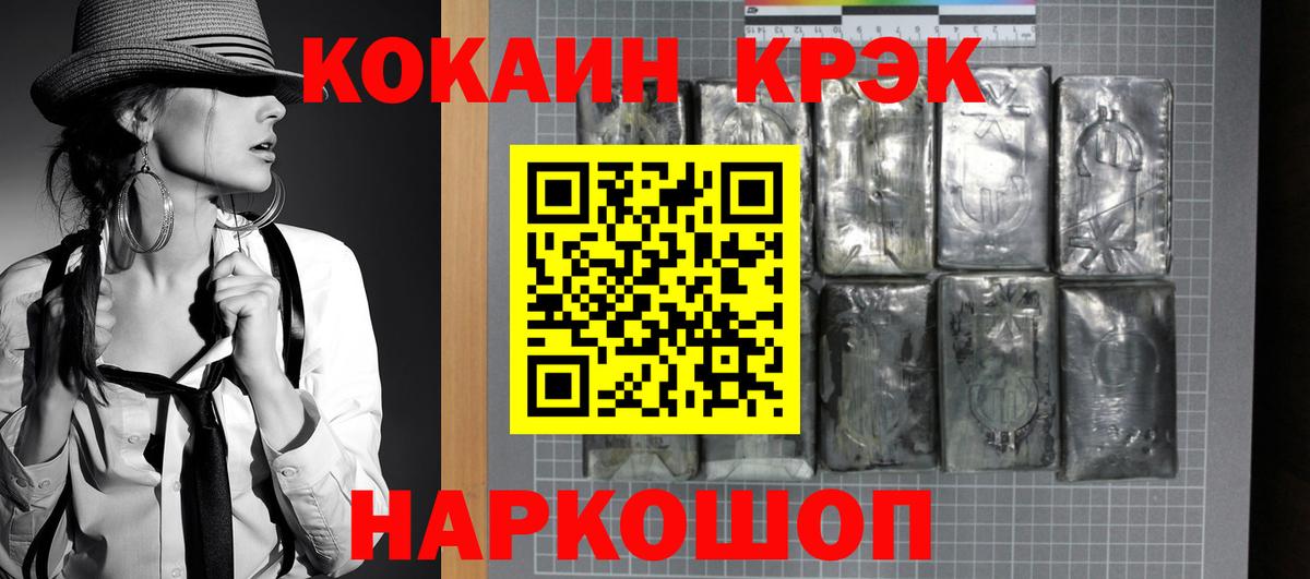 сколько стоит  COCAIN 98%  Орёл  Кокаин  Вход с VPN  Кокаин Боливия 