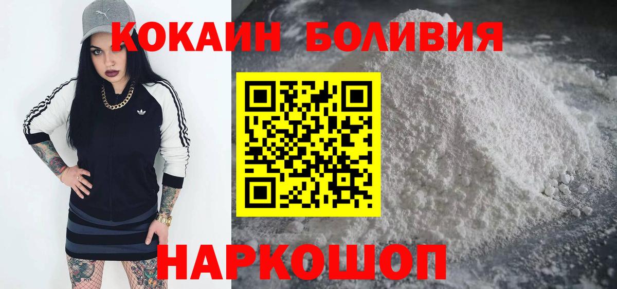 Кокаин Fish Scale Орёл