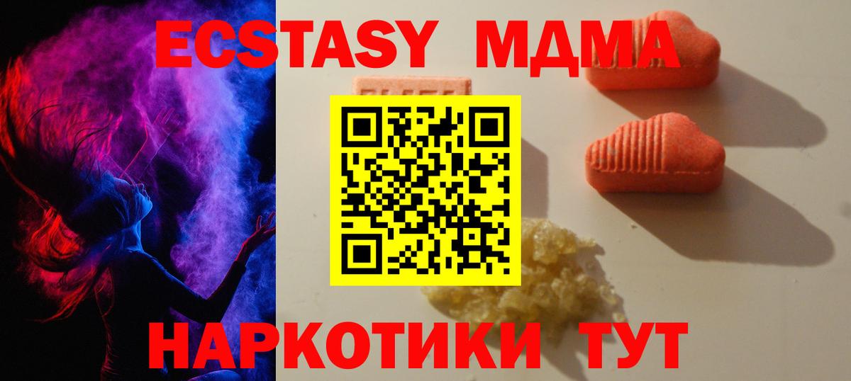 Ecstasy бентли  Вход с VPN  Ecstasy  Орёл  ЭКСТАЗИ mix 