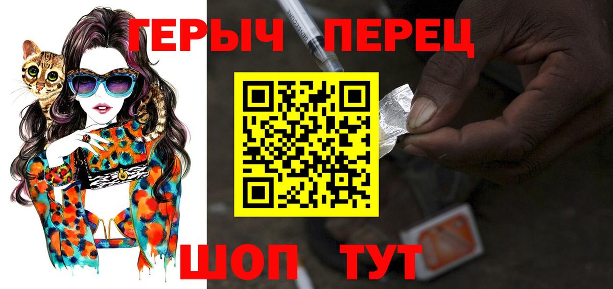 ГЕРОИН Афган Орёл