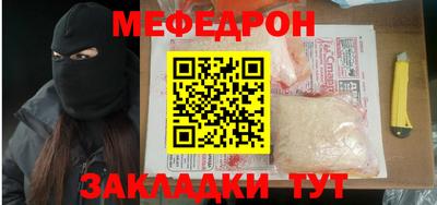 мефедрон мука Вязники
