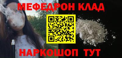герыч Вышний Волочёк