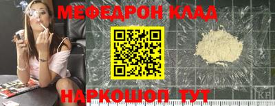 мефедрон мука Вязники