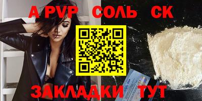 дживик Вязьма