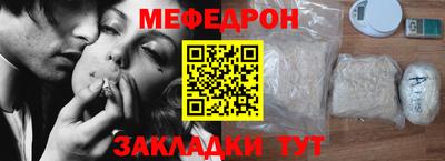 мефедрон мука Вязники