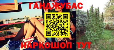 героин Гулькевичи