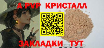 прущий лед Гуково