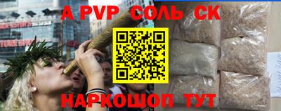 мефедрон мука Вязники