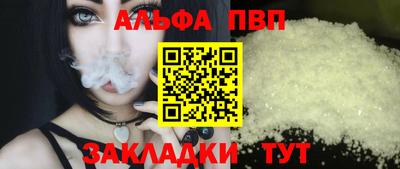 дживик Вязьма