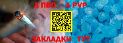мефедрон мука Вязники