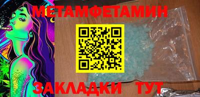 дживик Вязьма