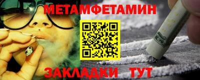 мефедрон мука Вязники