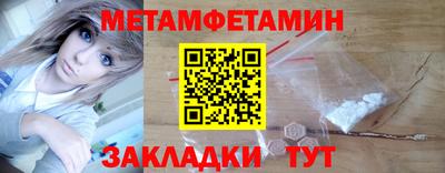 мефедрон мука Вязники