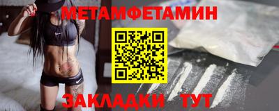 дживик Вязьма