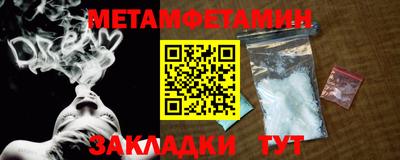 мефедрон мука Вязники
