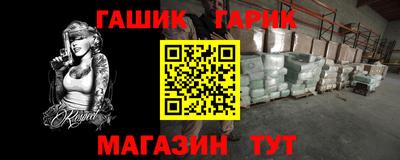 герыч Вышний Волочёк