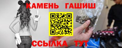 герыч Вышний Волочёк