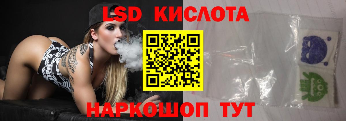 ЛСД экстази ecstasy  Вход с VPN  LSD-25 экстази ecstasy  Орёл 