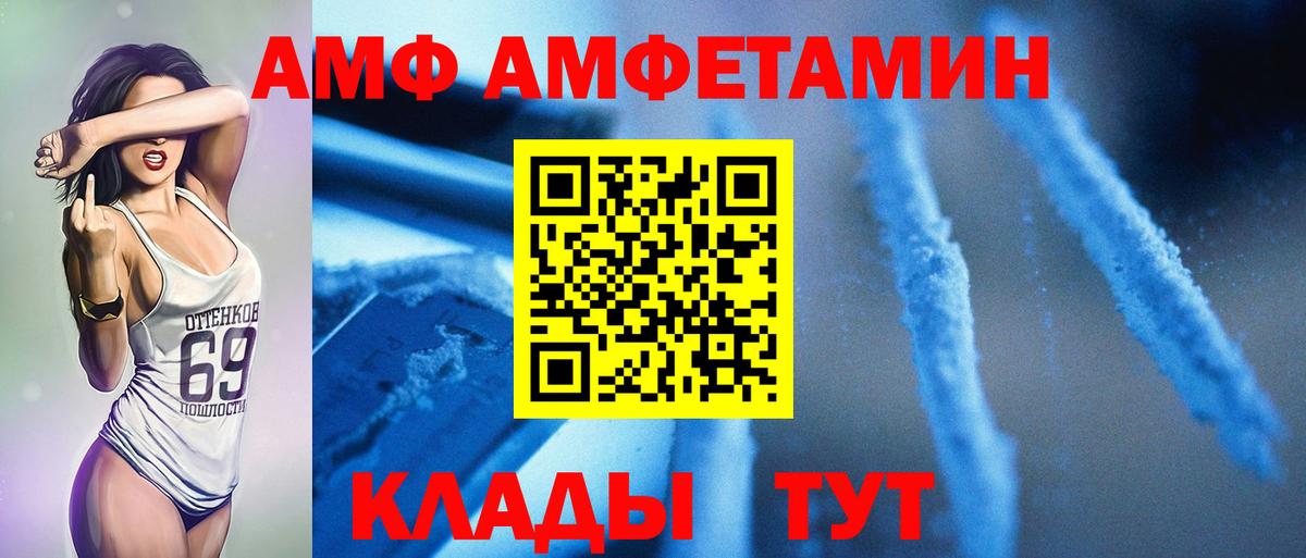 Первитин пудра Орёл