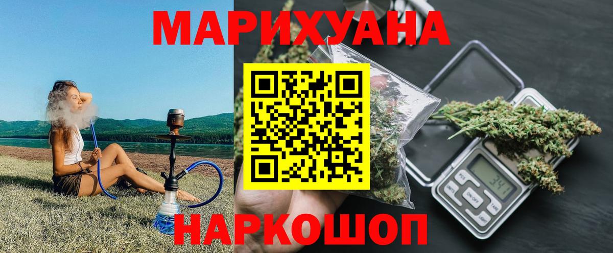 Канабис LSD WEED Орёл