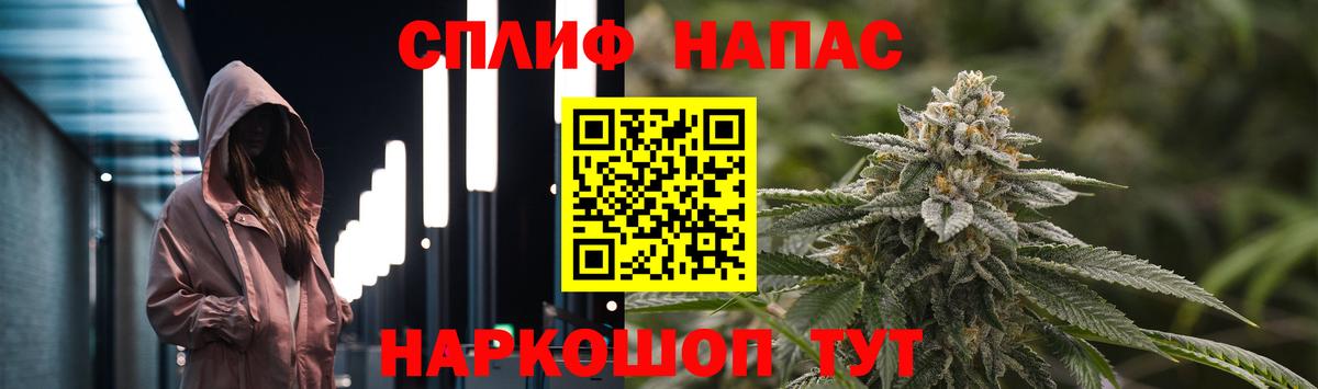 Канабис гибрид  Канабис AK-47  Орёл  Вход с VPN 